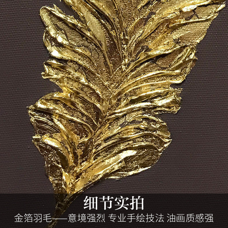 Gold Feathers hand-painted Oil Painting Decorative Porch Light Luxury Vertical Version Of Modern Scandinavian Corridor Aisle Bac27inx54in,No Frame